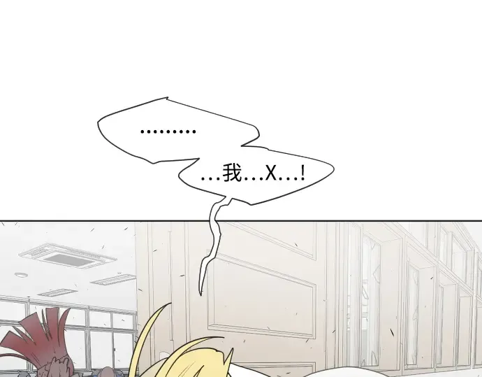 第65话 第19页