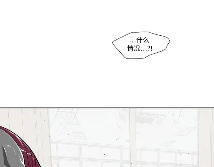第65话 第21页