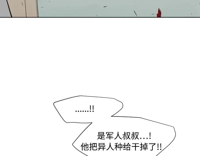 第65话 第23页