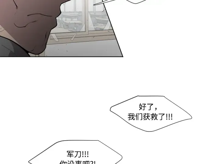 第65话 第28页