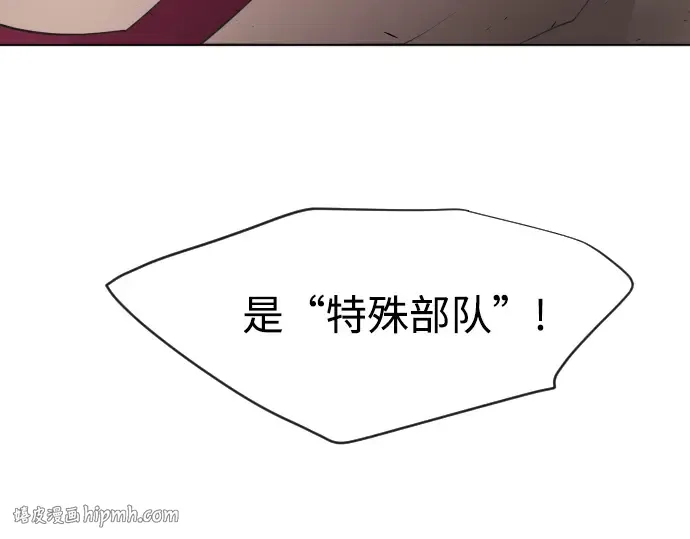 第65话 第32页