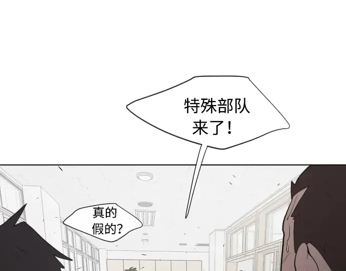 第65话 第33页
