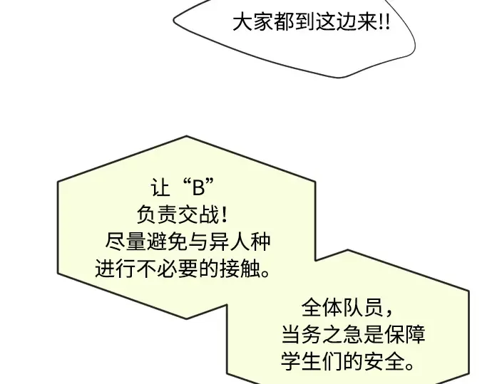 第65话 第35页