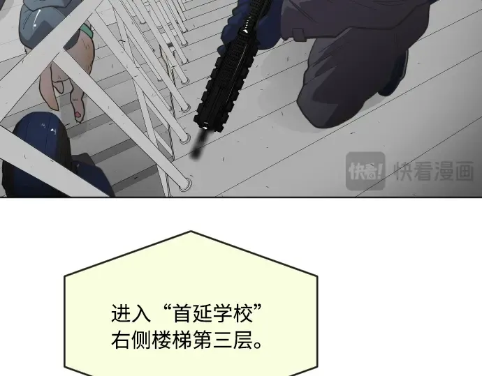 第65话 第37页