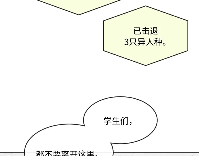 第65话 第38页