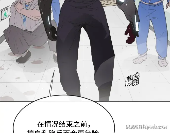 第65话 第40页