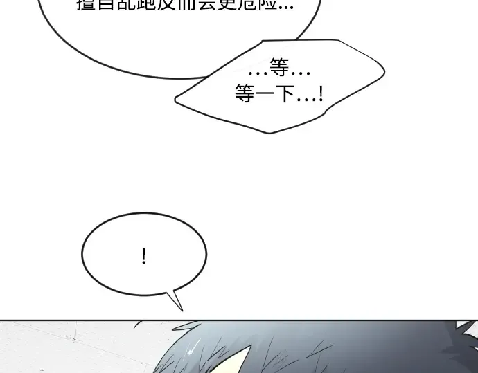 第65话 第41页
