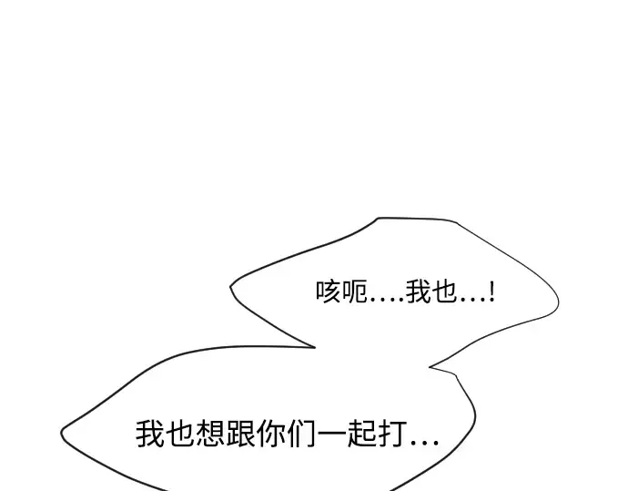 第65话 第43页
