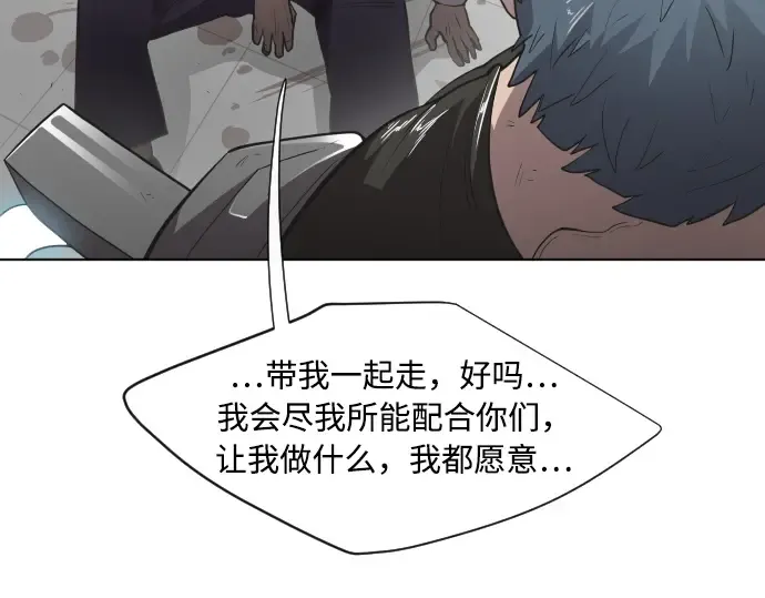 第65话 第45页
