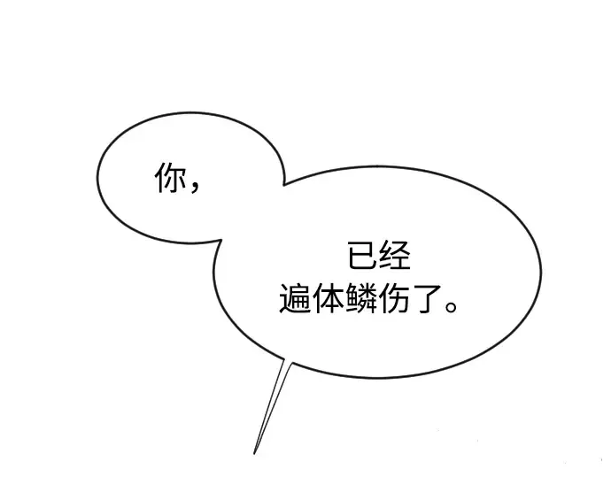 第65话 第46页