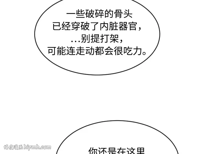 第65话 第48页
