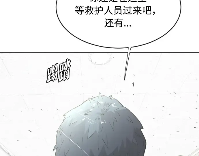 第65话 第49页