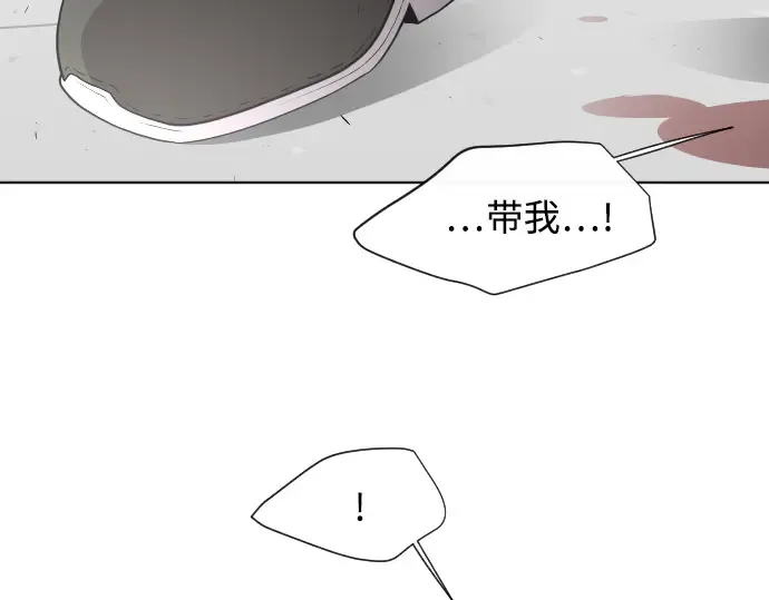 第65话 第53页