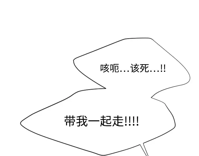 第65话 第55页