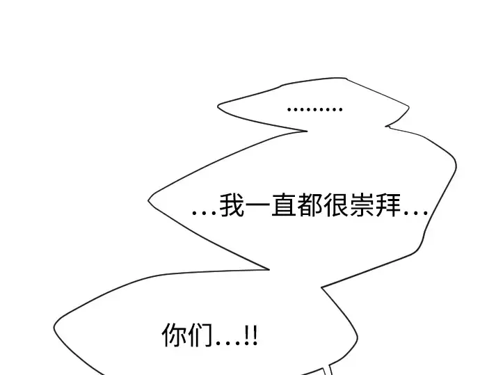 第65话 第58页