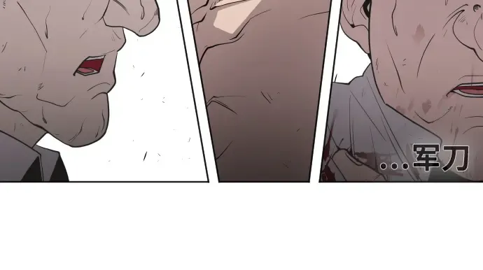 第65话 第63页