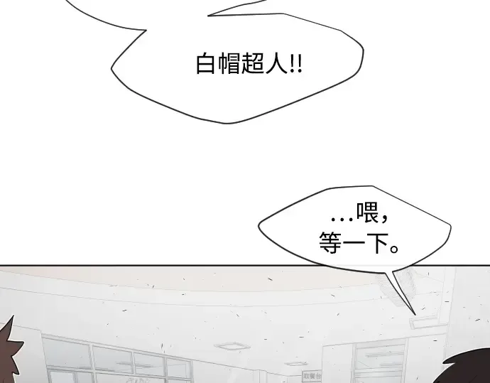 第65话 第68页