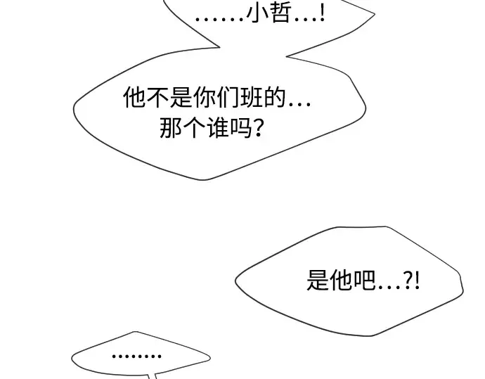 第65话 第70页