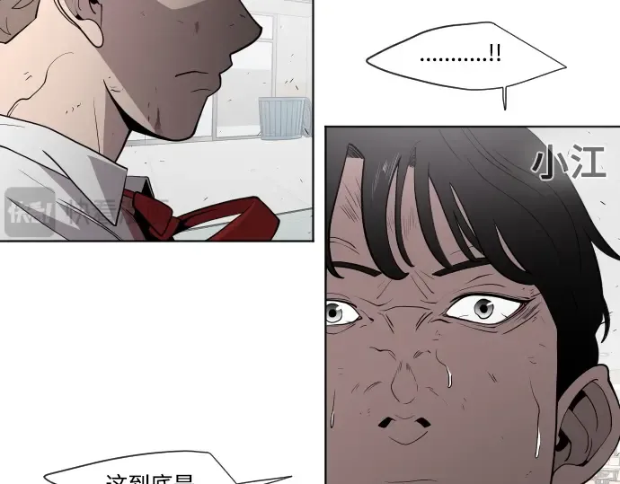 第65话 第74页