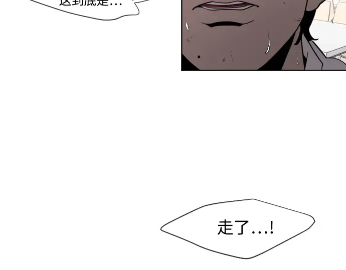 第65话 第75页