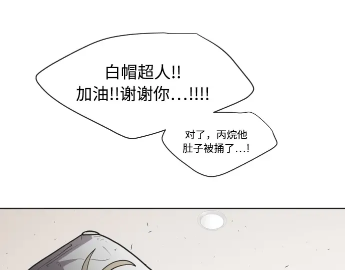 第65话 第76页