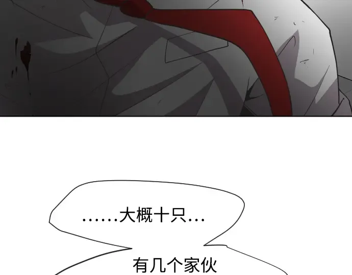 第65话 第78页