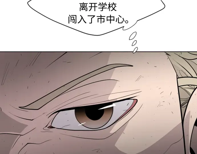 第65话 第79页