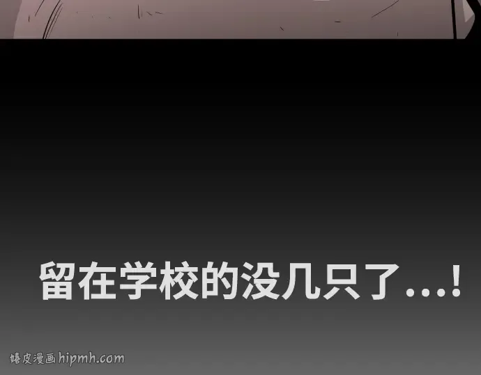 第65话 第80页
