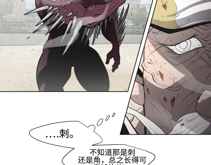第65话 第103页