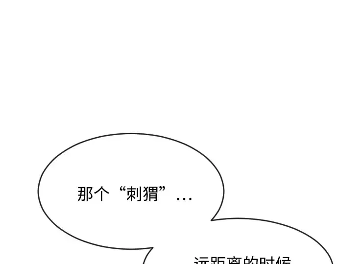 第65话 第111页