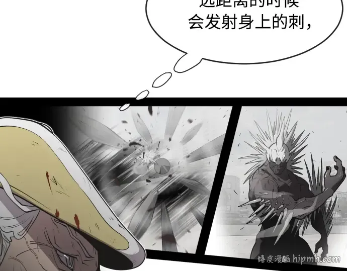 第65话 第112页