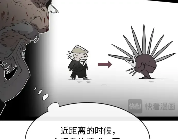 第65话 第113页