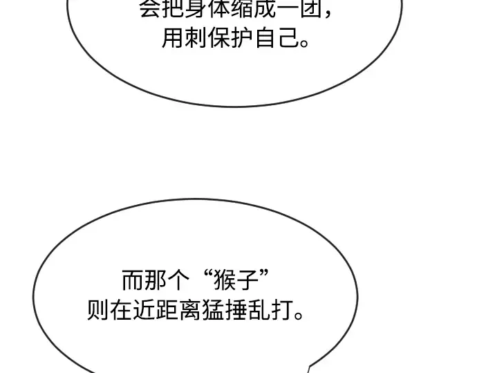 第65话 第114页
