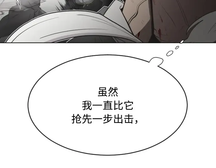 第65话 第116页