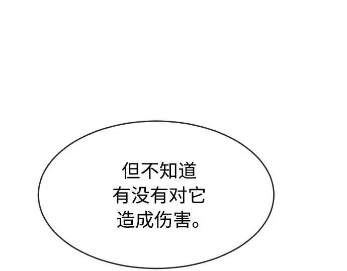 第65话 第118页