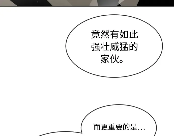 第65话 第121页