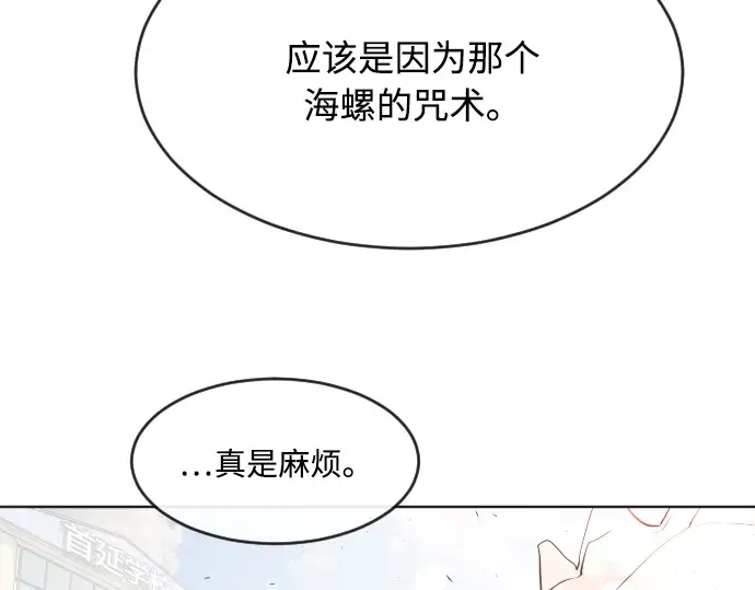 第65话 第124页