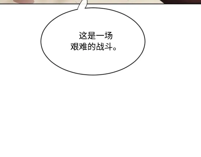 第65话 第126页