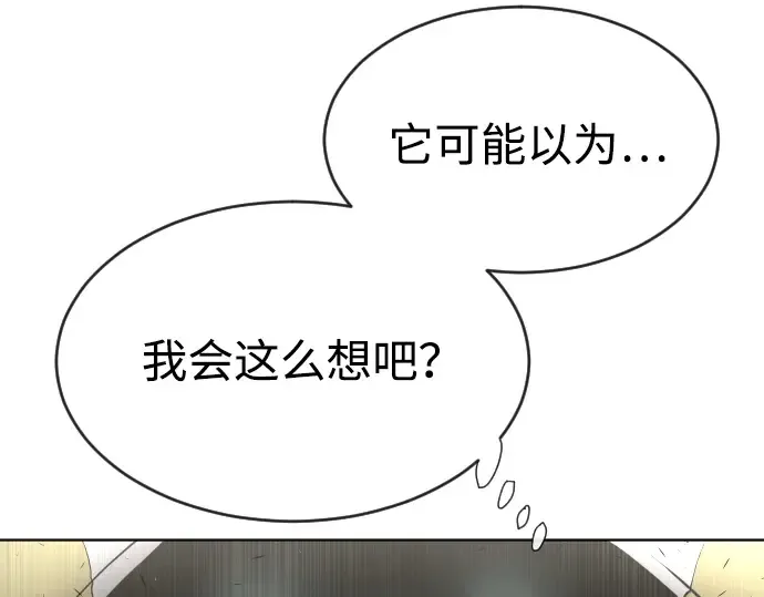 第65话 第127页