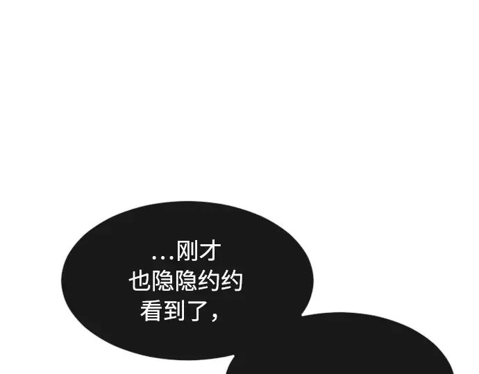 第65话 第131页