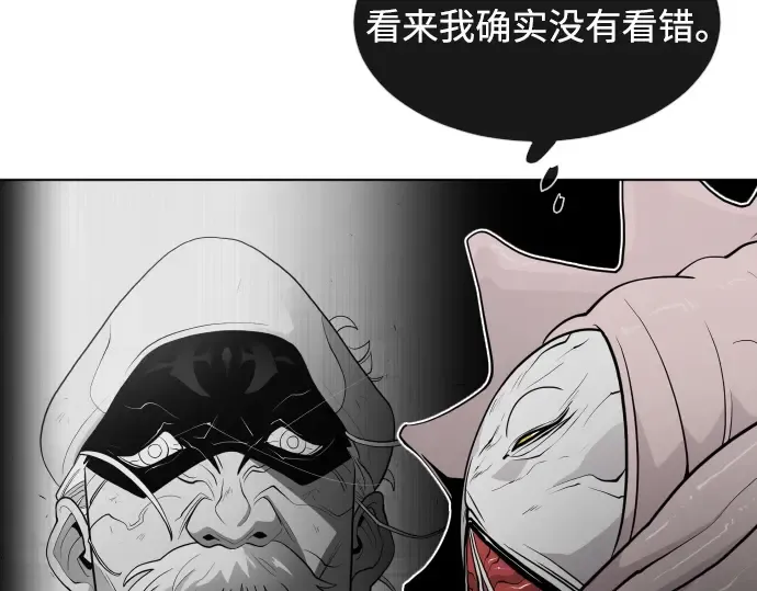 第65话 第132页