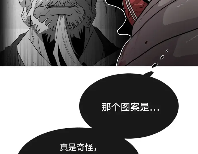 第65话 第133页