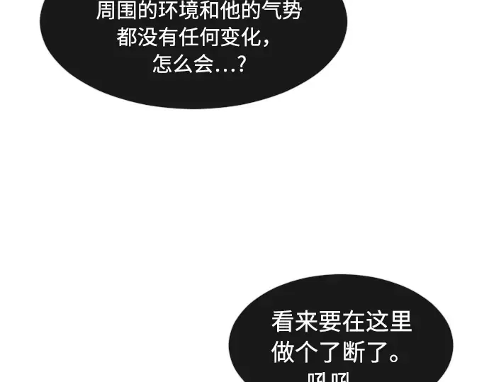 第65话 第134页