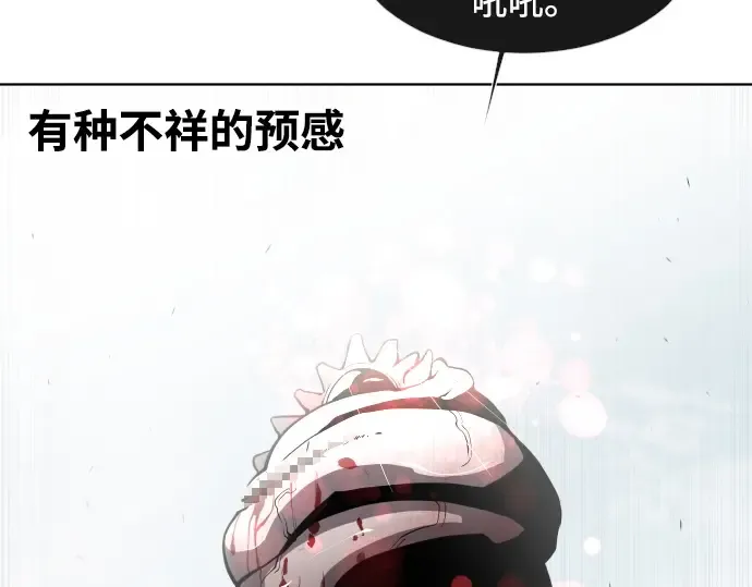 第65话 第135页