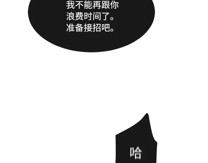 第65话 第137页