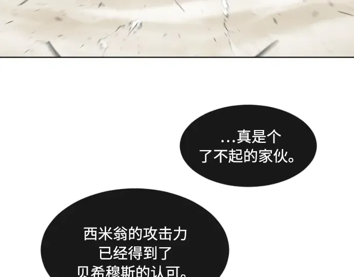 第65话 第145页