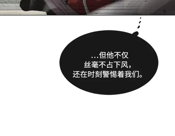 第65话 第147页