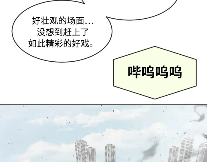 第65话 第153页