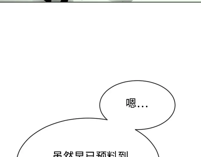 第65话 第155页