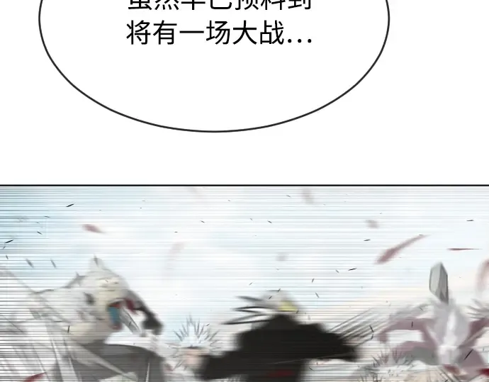 第65话 第156页